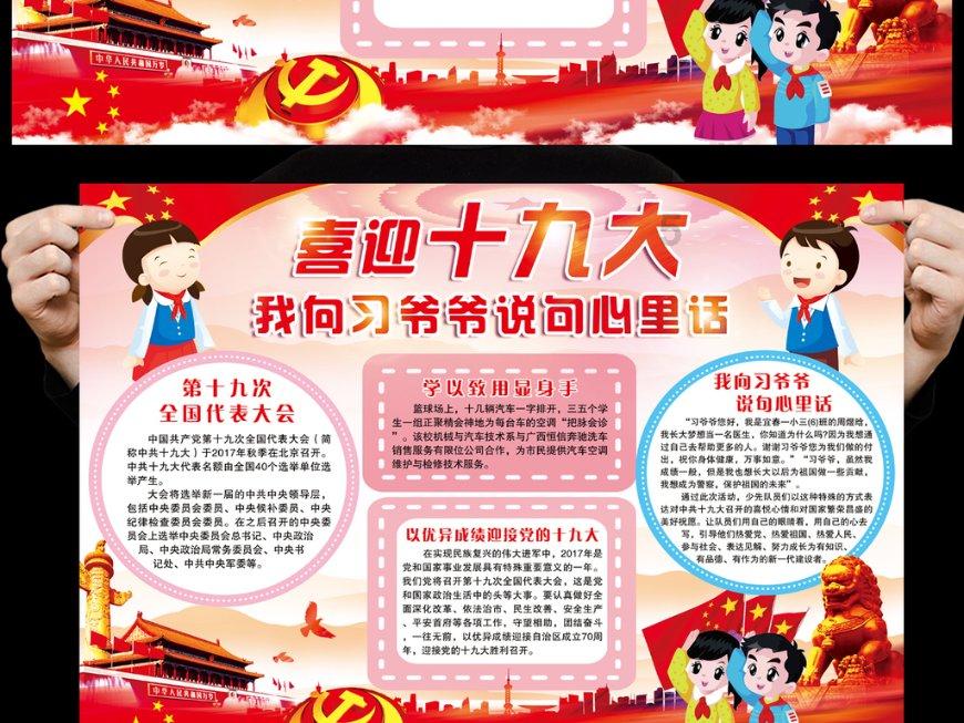 加入总是担心自己的托管班经营不好怎么办?,探索知识星球的精彩内容