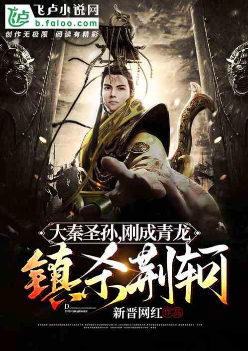 全民剧本大师内置菜单